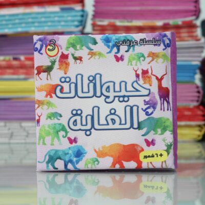 كتب اطفال عمر سنة