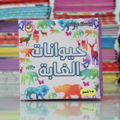 كتاب تعليمي للاطفال