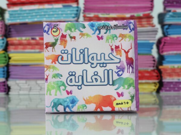 كتاب تعليمي للاطفال